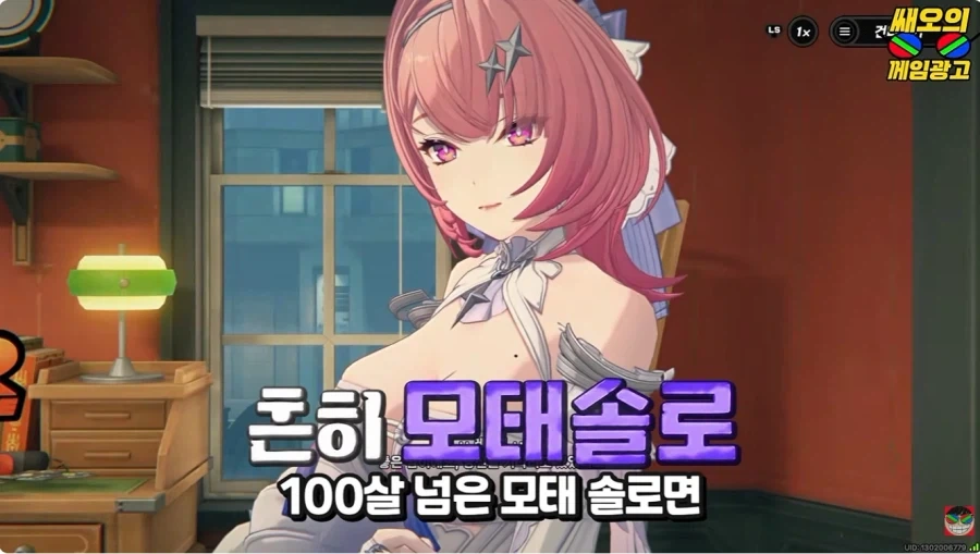 젠존제 100살 할머니 연애 사정 특 - 이미지 8