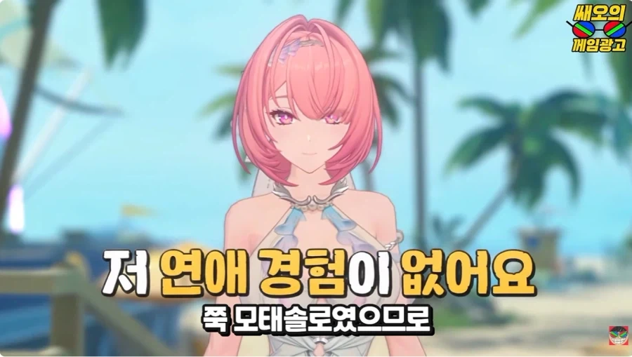젠존제 100살 할머니 연애 사정 특 - 이미지 15