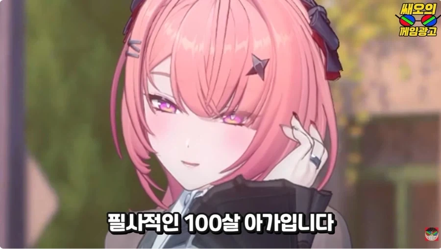 젠존제 100살 할머니 연애 사정 특 - 이미지 17