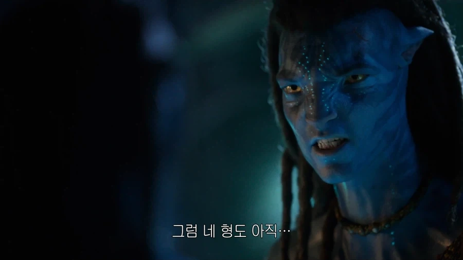 아바타) 아니 니가 잘못했잖아!! - 이미지 2