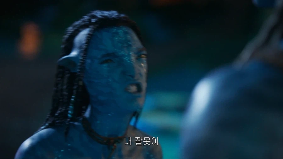 아바타) 아니 니가 잘못했잖아!! - 이미지 6