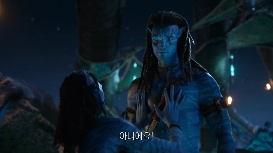 아바타) 아니 니가 잘못했잖아!! - 이미지 7