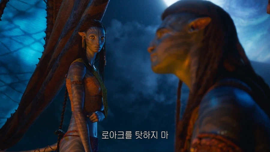 아바타) 아니 니가 잘못했잖아!! - 이미지 8