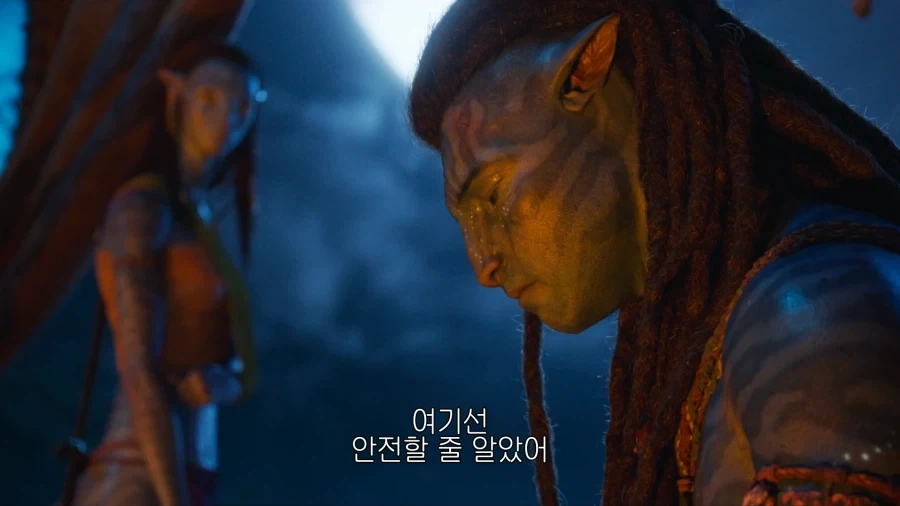 아바타) 아니 니가 잘못했잖아!! - 이미지 10