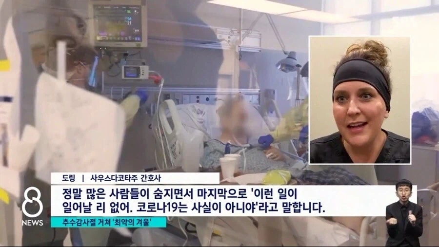 현실에서 약육강식 적자생존 자연도태 운운하는 애들이 욕처먹는 이유 - 이미지 2