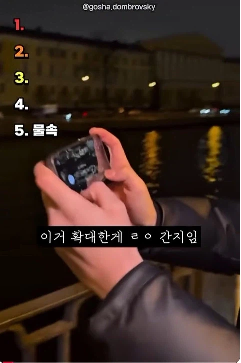 삼성과 아이폰의 카매라 성능차이 - 이미지 2