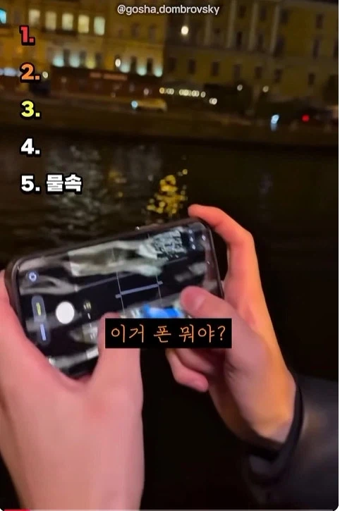 삼성과 아이폰의 카매라 성능차이 - 이미지 3