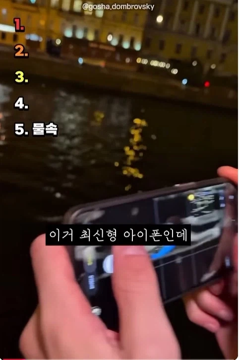 삼성과 아이폰의 카매라 성능차이 - 이미지 4