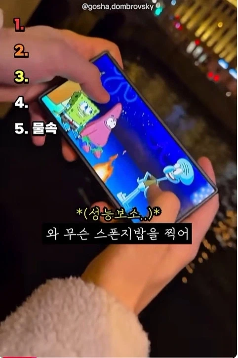 삼성과 아이폰의 카매라 성능차이 - 이미지 7