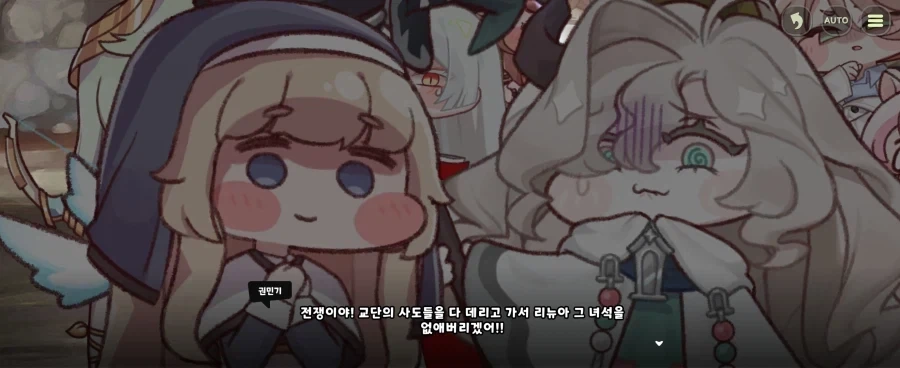 트릭컬)글로벌 서버에 나오면 반응이 기대되는 장면