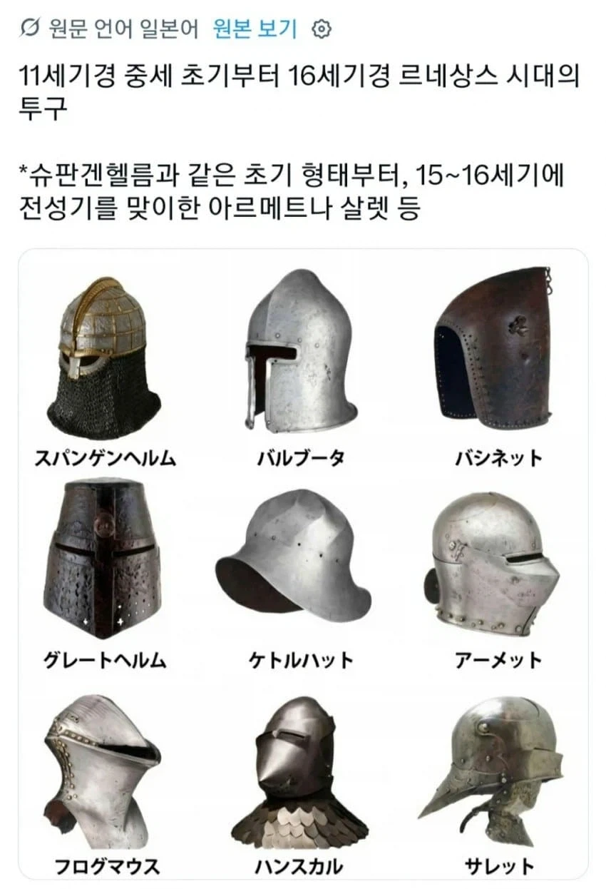 소울시리즈의 얼굴들이 보여요