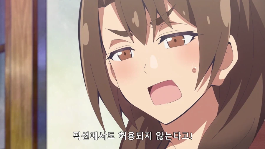할아버지 할머니 회춘하다) 픽션에서도 용납못하는 것 - 이미지 5