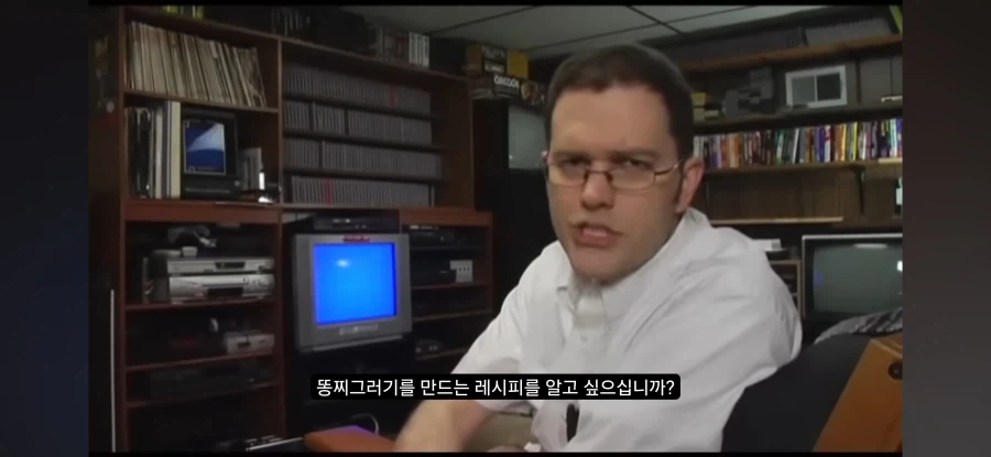 AVGN이 추천하는 똥게임 제작 방법