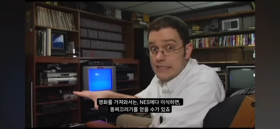 AVGN이 추천하는 똥게임 제작 방법 - 이미지 2