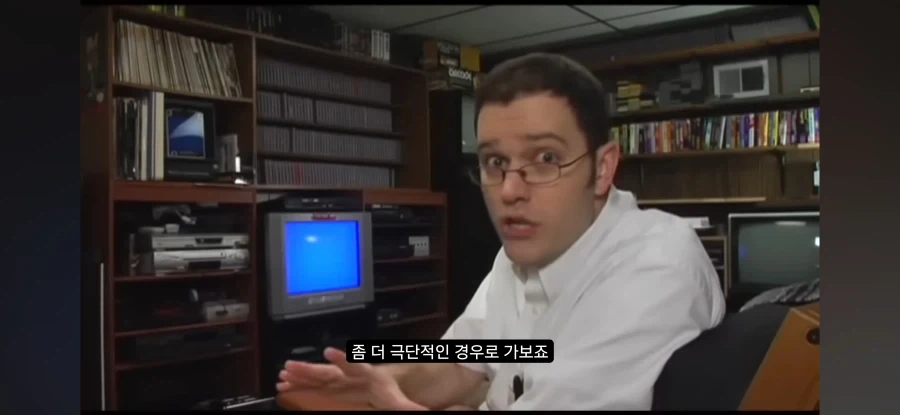 AVGN이 추천하는 똥게임 제작 방법 - 이미지 3