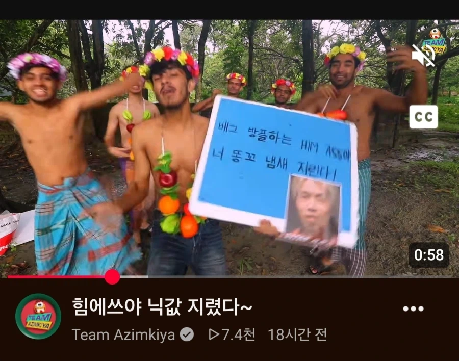 배그) 힘에쓰야 닉값 지렸다~