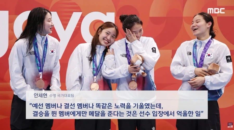 아시안게임 단체팀으로 메달 땄는데, 실물 메달 안줌. - 이미지 4