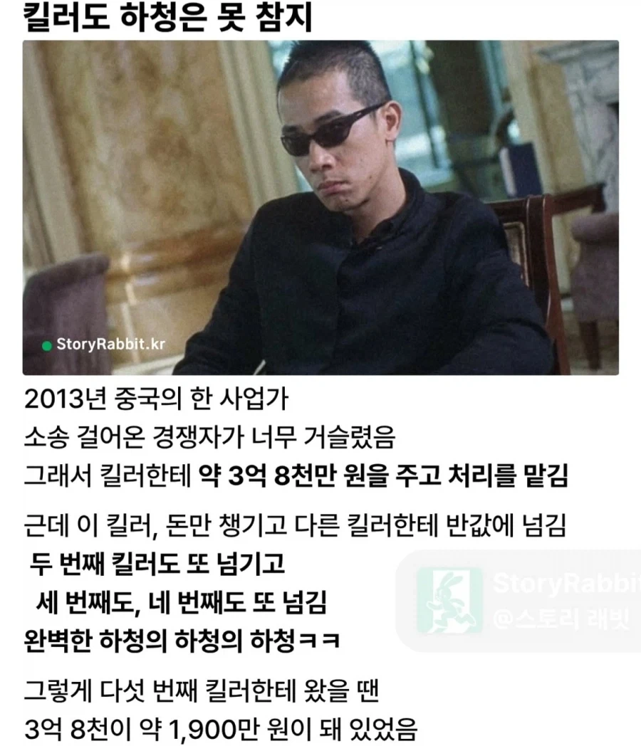 하청의 하청의 하청.jpg