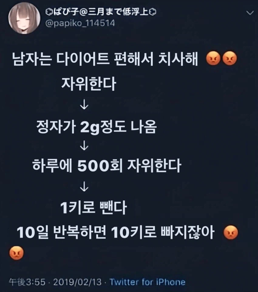 명절에 쪄버린 살 금방 빼는 방법.jpg