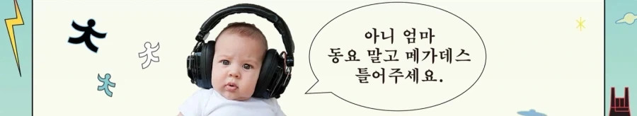 락페스티벌 키즈존 - 이미지 4