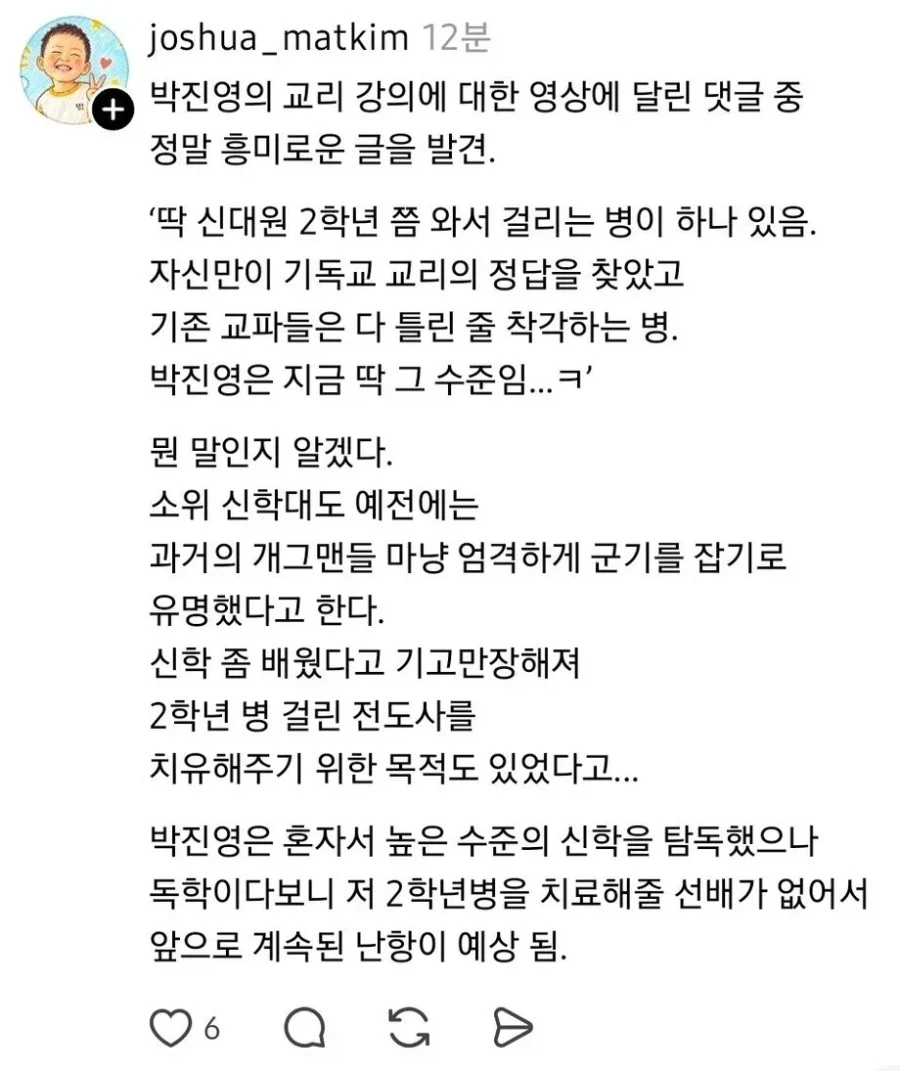 박진영에게 보이는 유사한 증상이라는 것.jpg