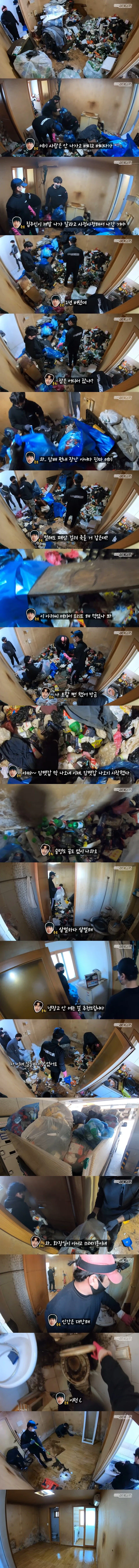 집주인이 세입자한테 제발 나가달라고 부탁한 집