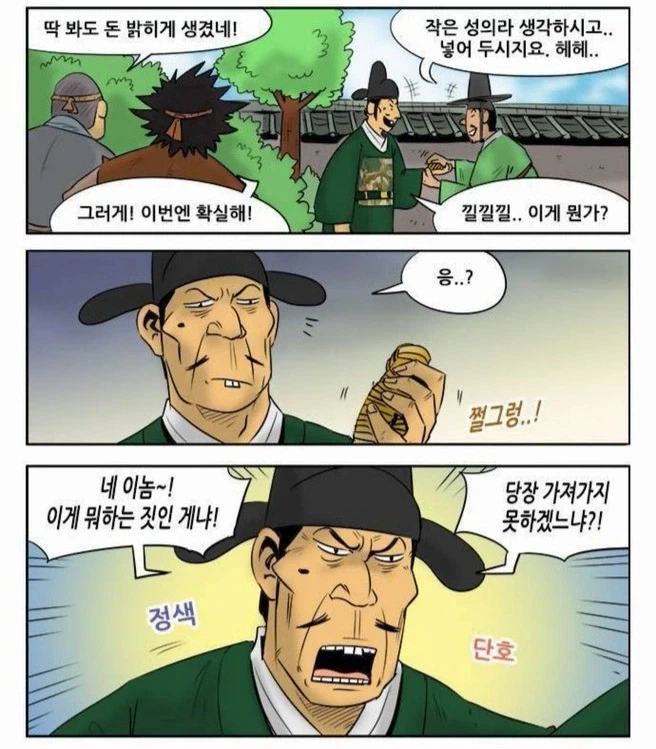 외모만 보고 판단하면 안되는 이유.jpg