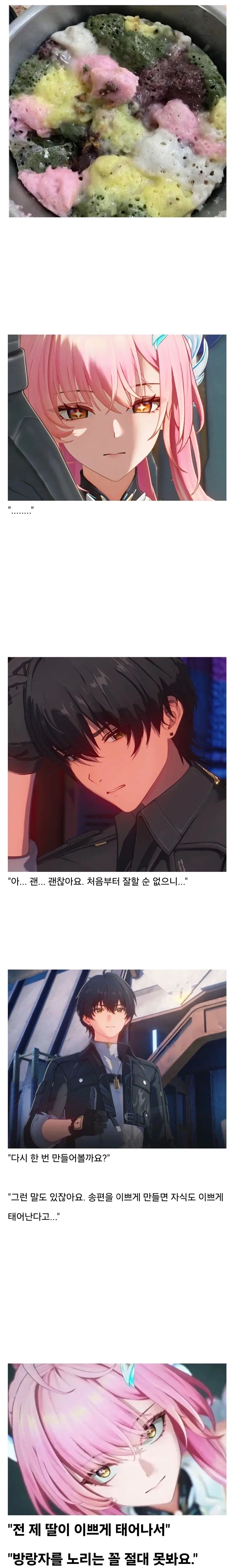 의외로 추석마다 인기 있을거 같다는 밈.jpg
