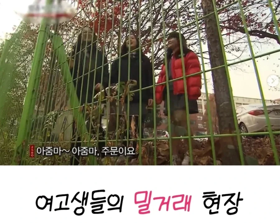 한국여고생들.. 떡볶이 밀거래 현장