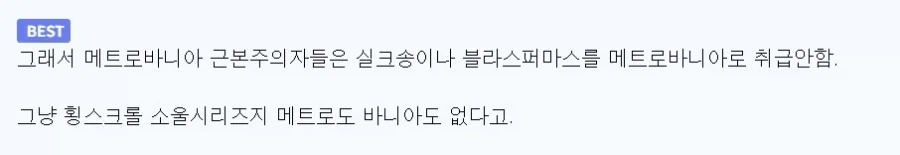 의외로 게임에 대한 이해가 부족한 발언.jpg
