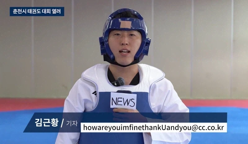 인상깊은 이메일을 가진 기자