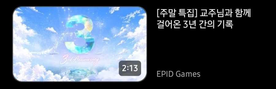 트릭컬) 내 알고리즘이 사이비 종교에 침식당한줄