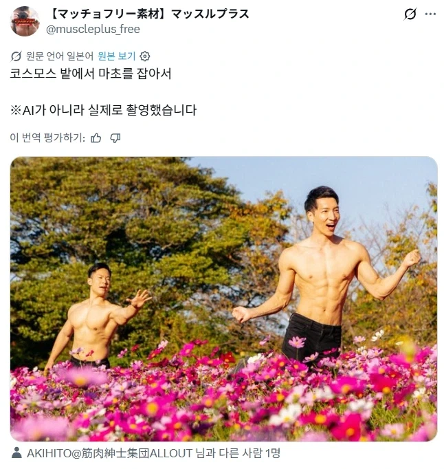 AI가 아닌 실제 촬영입니다.jpg