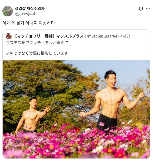 AI가 아닌 실제 촬영입니다.jpg - 이미지 2
