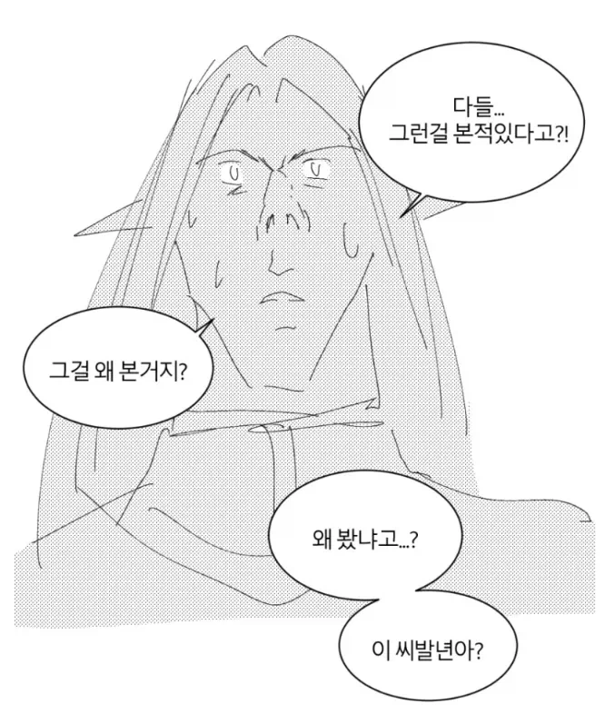 할머니사랑단 - 이미지 2