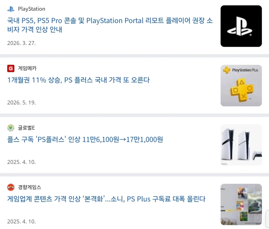 울버린 실패로 인섬니악 개발자들보다 큰일 난 사람들