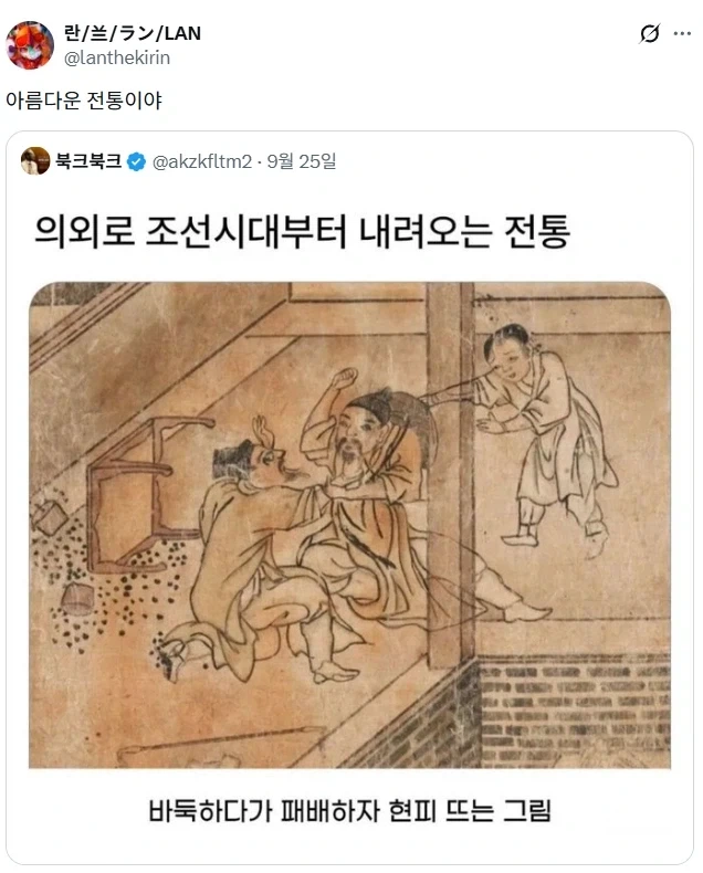 조선시대때부터 내려오는 아름다운 전통.jpg