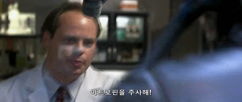 거대한 주사기로 심장을 찔러라 - 이미지 2