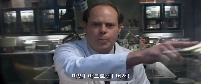 거대한 주사기로 심장을 찔러라 - 이미지 3