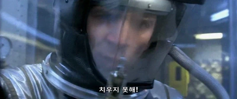 거대한 주사기로 심장을 찔러라 - 이미지 5