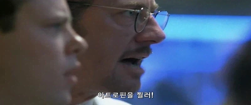 거대한 주사기로 심장을 찔러라 - 이미지 6