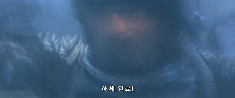 거대한 주사기로 심장을 찔러라 - 이미지 8