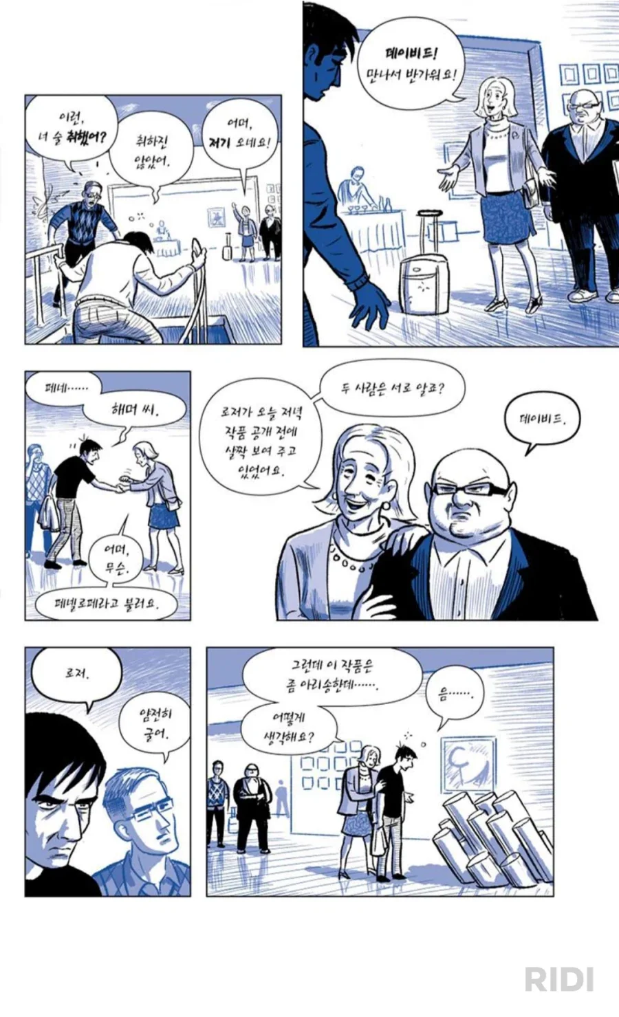 창작자로 살려면 중요한 능력