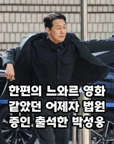 영화계에서 캐릭터 하나로 이미지 고정된 배우 A vs B - 이미지 7