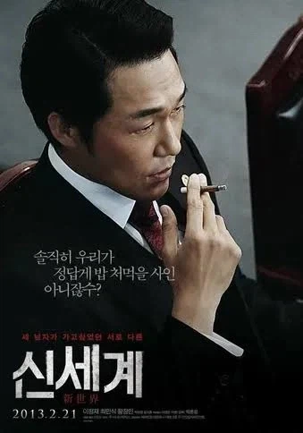 영화계에서 캐릭터 하나로 이미지 고정된 배우 A vs B - 이미지 8
