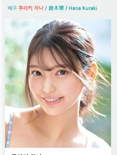 자살한 AV배우 신작 발매해서 빡쳐버린 개드립 유저.jpg