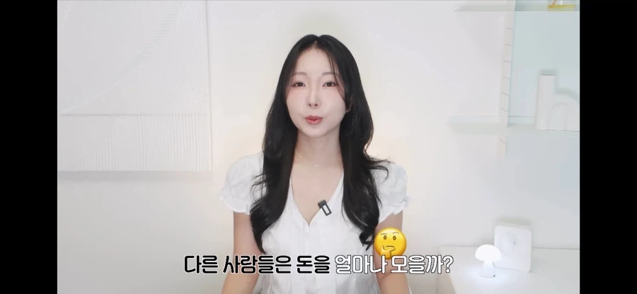 돈 모으는 청년들의 평균 월 저축액.jpg