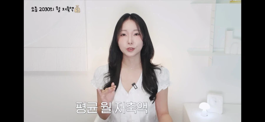 돈 모으는 청년들의 평균 월 저축액.jpg - 이미지 3