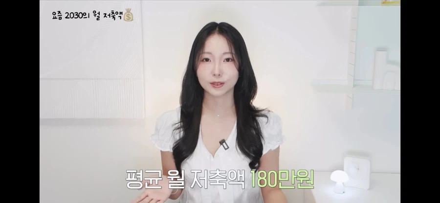 돈 모으는 청년들의 평균 월 저축액.jpg - 이미지 4