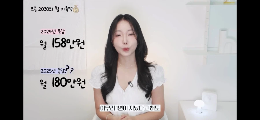돈 모으는 청년들의 평균 월 저축액.jpg - 이미지 5